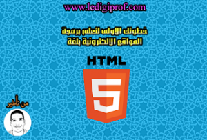 HTML5