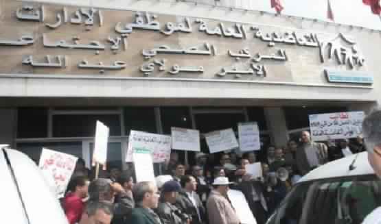 Photo of خروقات في انتخابات التعاضدية العامة لموظفي الإدارات العمومية