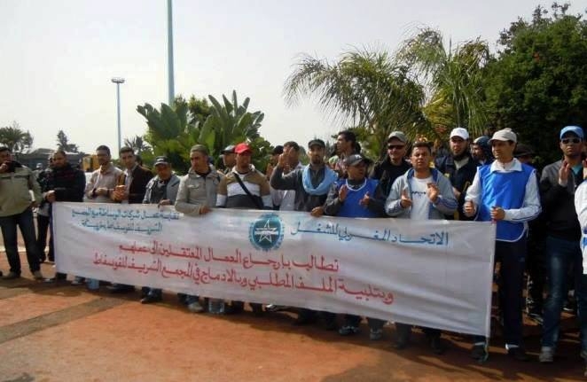 Photo of إضراب بالمجمع الشريف للفوسفاط عن العمل لمدة 24 ساعة