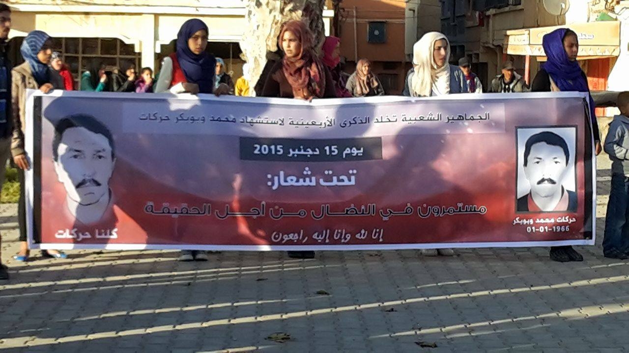Photo of ساكنة مدينة مريرت تخرج للاحتجاج في الذكرى الأربعينية لمقتل كساب
