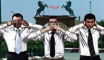 Photo of احتلال الملك العمومي بمدينة مريرت و الصمت الغير مفهوم .. !