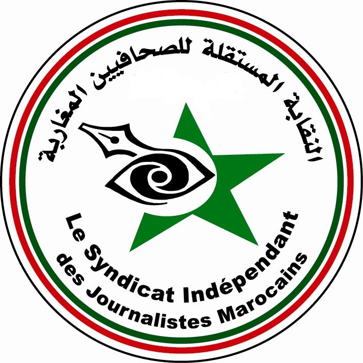 Photo of بيان النقابة المستقلة للصحافيين المغاربة رقم7