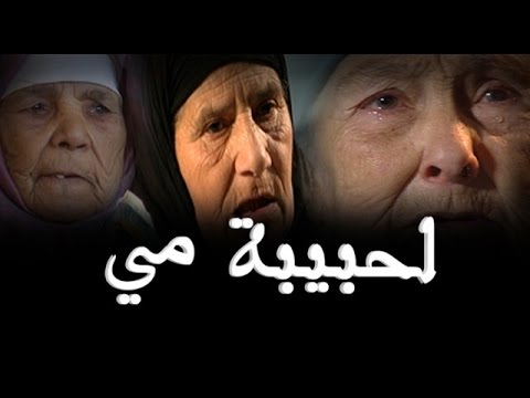 Photo of من يسوق ل. دور العجزة في المجتمع المغربي المعروف بتماسكه العائلي ..؟