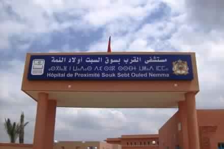 Photo of تقرير لجنة تقصي محلية بخصوص الوضع الصحي بمدينة سوق السبت