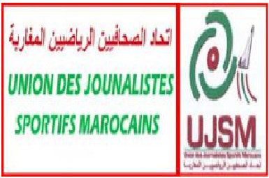 Photo of اتحاد الصحفيين الرياضيين المغاربة يستنكر الأحداث اللارياضية التي قام بها فريق المريخ السوداني