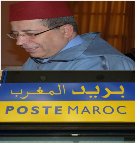 Photo of رسالة مفتوحة من المنتدى المغربي للديمقراطية و حقوق الإنسان فرع تيسة، إلى السيد عامل إقليم تاونات،