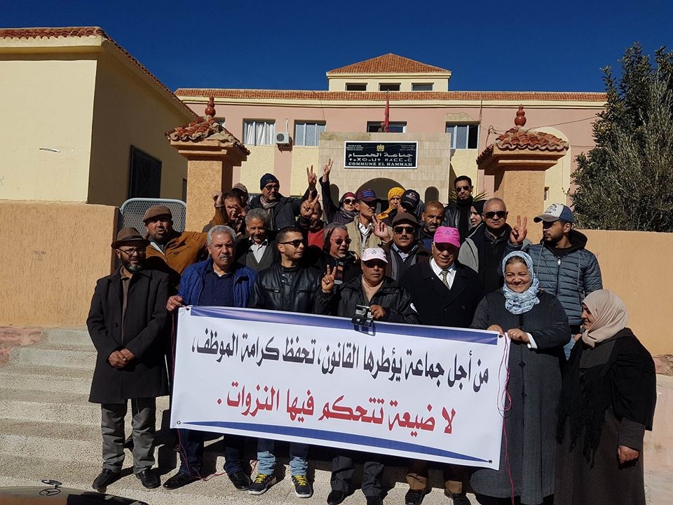 Photo of وقفة احتجاجية ضد رئيسة جماعة الحمام بإقليم خنيفرة