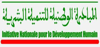 Photo of المبادرة الوطنية للتنمية البشرية و إقليم خنيفرة ..؟!