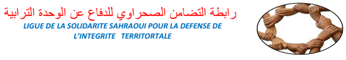 Photo of بيان رابطة التضامن الصحراوي للدفاع عن الوحدة الترابية