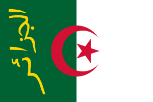 ALGERIE