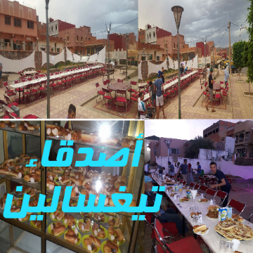 Photo of جمعية أصدقاء تيغسالين للبيئة والتنمية تنظم مائدة إفطار جماعي