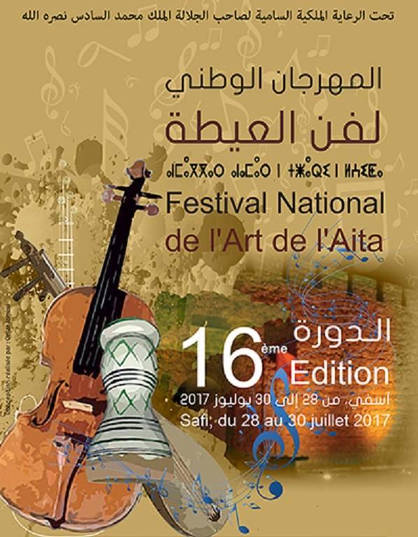 Photo of لماذا منع رجال الأمن الصحافيين من تغطية فعاليات مهرجان فن العيطة ..؟