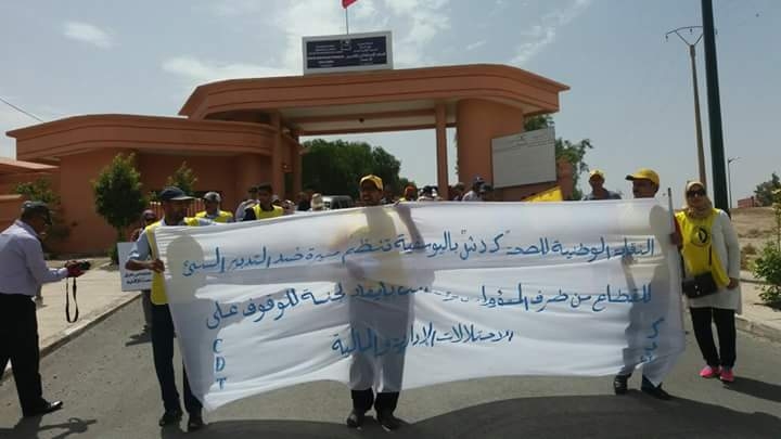 Photo of نقابيون ينظمون مسيرة على الأقدام ومندوب الصحة: الأوطان لا تبنى هكذا ..!