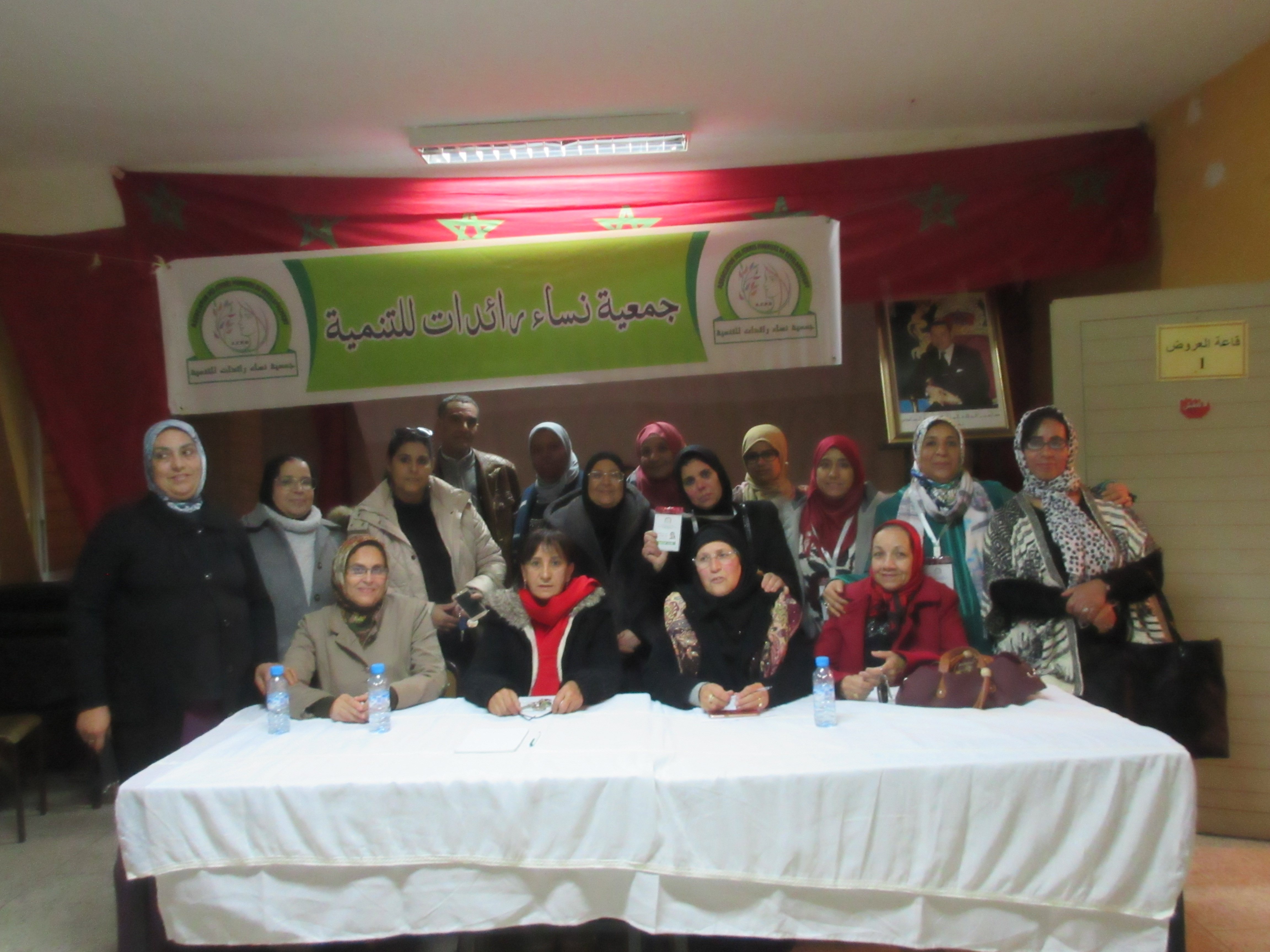 Photo of جمعية نساء رائدات للتنمية في لقاء تحسيسي