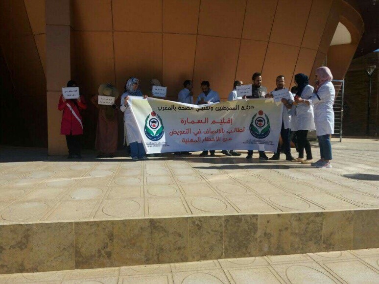 Photo of حركة الممرضين وتقنيي الصحة فرع السمارة تستنكر الحكم على ممرضة الراشدية