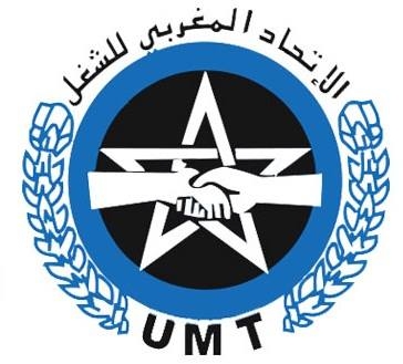 Photo of الاتحاد الدولي للنقابات يساند الحركة النقابية المغربية ضد القانون التكبيلي لحق الإضراب