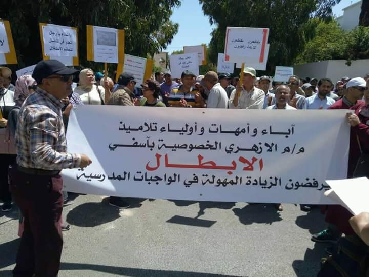 Photo of وقفة احتجاجية ضد الزيادة في واجبات التسجيل والنقل و الواجب الشهري