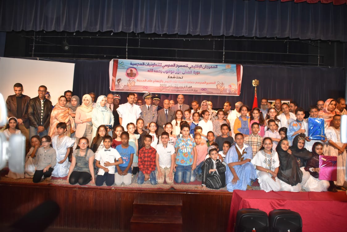 Photo of السمارة /  اختتام فعاليات المهرجان الإقليمي للمسرح المدرسي