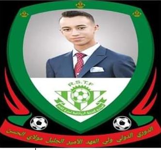 Photo of طنجة / الدوري الدولي ولي العهد الأمير مولاي الحسن في كرة القدم