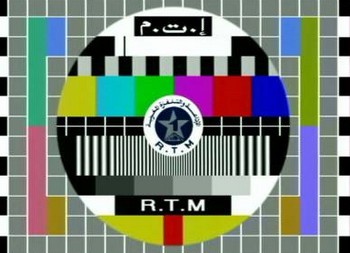 Photo of “خردة” الأعمال الرمضانية التلفزيونية والإصرار على الضحك على ذقون المغاربة