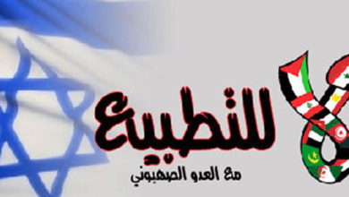 Photo of الهرولة الخليجية نحو التطبيع مع إسرائيل لشرعنة صفقة القرن