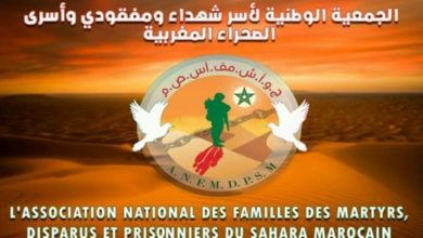 Photo of بيان من الجمعية الوطنية لأسر شهداء ومفقودي وأسرى الصحراء المغربية