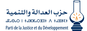 Photo of بيان المجلس الإقليمي للعدالة والتنمية بجرادة حول تنظيم مناظرة مرئية
