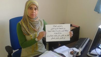 Photo of وزان / صرخة جديدة من موظفة تطالب بحقوقها ..!