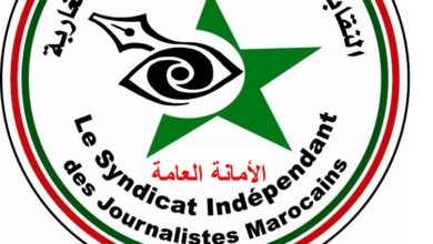 Photo of تضامن النقابة المستقلة للصحافيين المغاربة مع الزميل مولاي يوسف الإدريسي