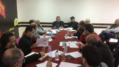 Photo of الاجتماع العادي للمكتب التنفيذي للمنظمة الديمقراطية للشغل