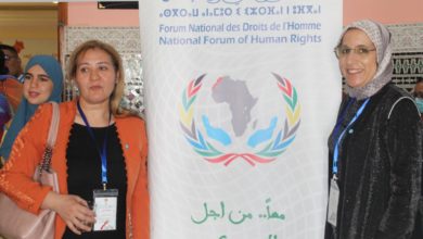 Photo of فعاليات المؤتمر الأول للمنتدى الوطني لحقوق الإنسان