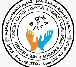 Photo of تصريح رئيس مكتب الجمعية الوطنية لأساتذة وأطر التعليم الخصوصي بالمغرب