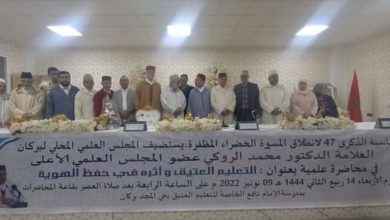 Photo of التعليم العتيق وأثره في حفظ الهوية  موضوع محاضرة علمية