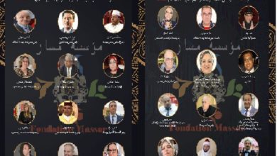 Photo of وجدة/ مؤسسة مسار و جمعية الشرق للصحافة و الإعلام تختاران شخصيات رافقهم التميز خلال العام 2022