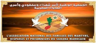 Photo of بيان الجمعية الوطنية لأسر شهداء ومفقودي وأسرى الصحراء المغربية