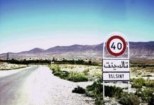 Photo of تالسينت/الحقيقة الغائبة في قضية المشاجرة التي دارت بين القائد والأستاذ