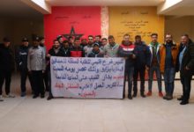 Photo of زايــو / الساحة النقابية تتعزز بتأسيس الفرع الإقليمي للنقابة المستقلة للصحافيين المغاربة
