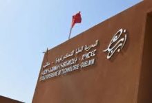 Photo of كلميم / مخاطر الزلازل وكيفية التعامل معها موضوع ندوة علمية