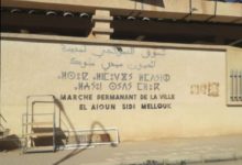 Photo of السوق النموذجي بالعيون الشرقية بين الإكراهات وتطلعات التجار