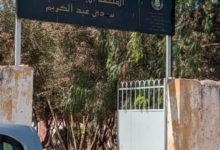 Photo of أسفي / شكاية من طبيب ضد قائد الملحقة الإدارية الرابعة سيدي عبد الكريم