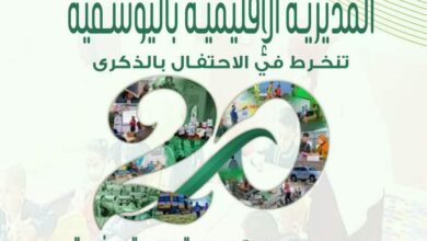 Photo of بعد 20 سنة من الأرقام والشعارات هل حققت مبادرة التنمية البشرية وعودها بإقليم اليوسفية