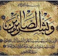 Photo of برقية تعزية ومواساة