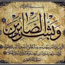 Photo of برقية تعزية ومواساة
