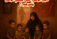 Photo of أسر شهداء ومفقودي حرب الصحراء المغربية : من يُنصف من ضحّى ..؟ ومن المسؤول عن هذا الصمت ..؟
