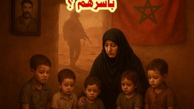 Photo of أسر شهداء ومفقودي حرب الصحراء المغربية : من يُنصف من ضحّى ..؟ ومن المسؤول عن هذا الصمت ..؟
