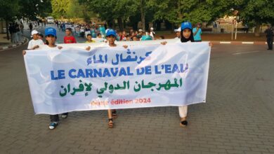 Photo of فعاليات بيئية وفنية مميزة تزين المهرجان الدولي لإفران