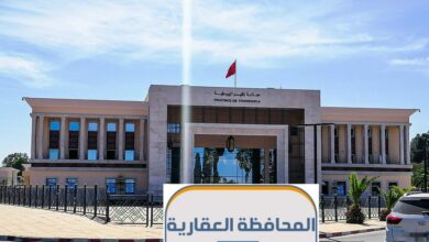 Photo of محافظة عقارية لتامنصورت الفتية وإقصاء تاريخي لليوسفية العتيقة