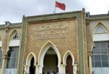 Photo of بلاغ وكيل الملك لدى المحكمة الابتدائية بالرباط