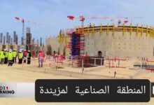 Photo of هذا هو إقليم اليوسفية الذي تفر منه ساكنته رغم المشاريع الصناعية العملاقة المرتقبة