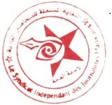 Photo of بيان تضامني مع صحافي السمارة المعتدى عليه من قبل باشا المدينة